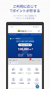 T NEOBANK Ảnh chụp màn hình 1