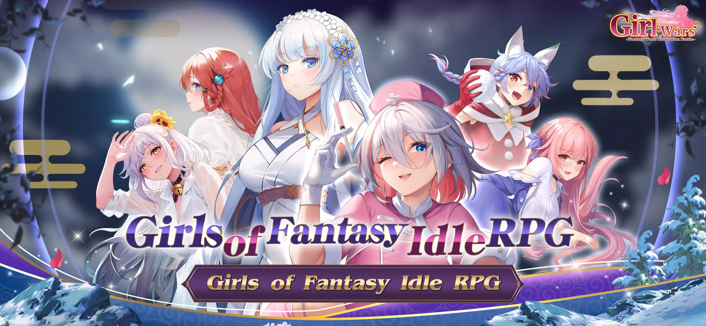 Girl Wars Screenshot 1