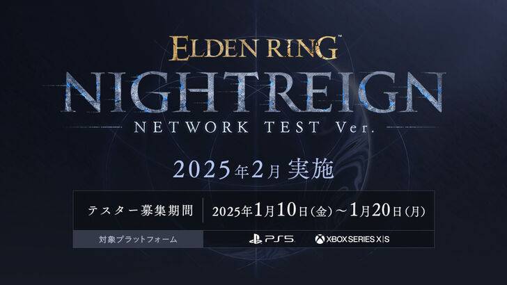 Elden Ring Nightreign: les scalpers et les escrocs émergent 
