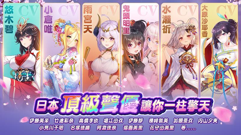 少女迴戰：少女play，放置不累應用截圖第3張