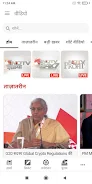 NDTV India Hindi News スクリーンショット 3