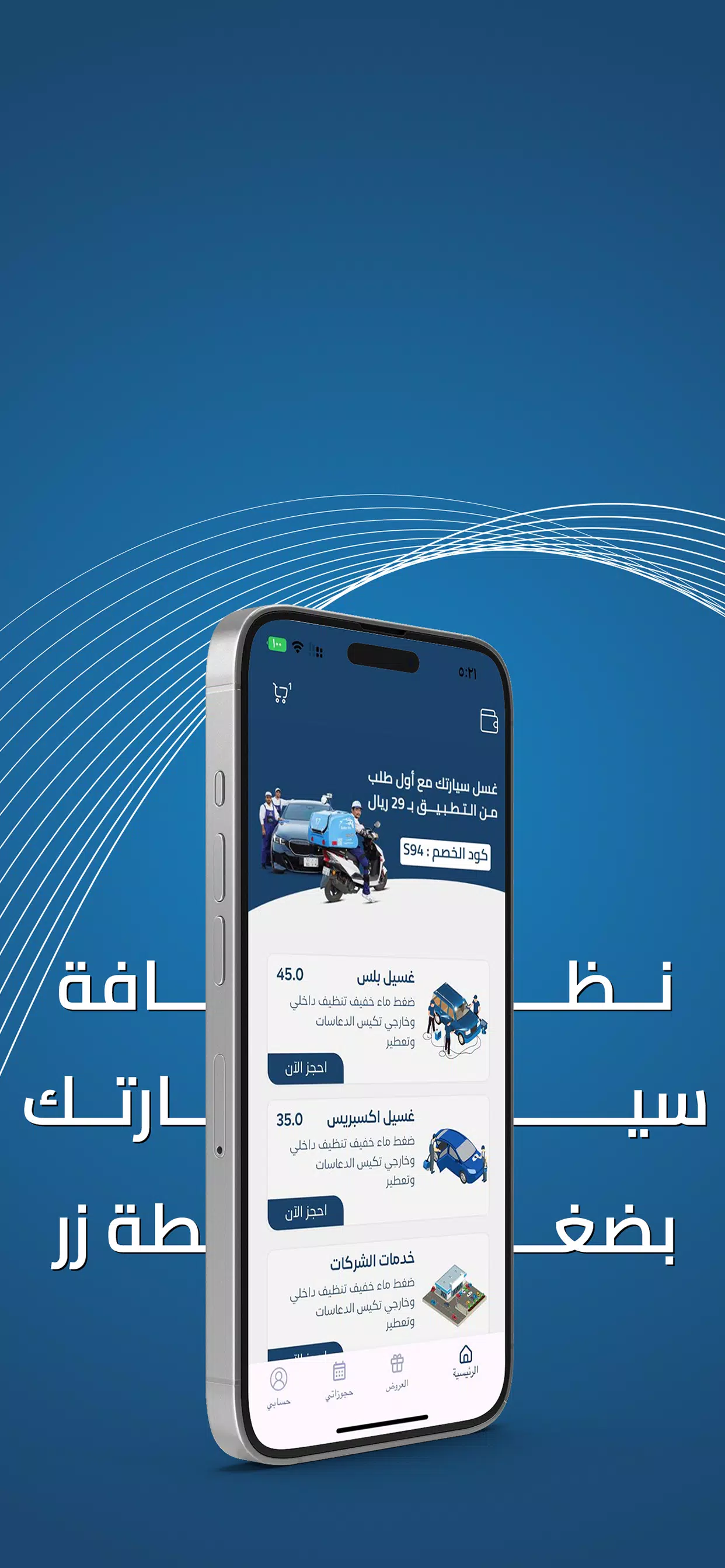 Golden Ultra Скриншот 1