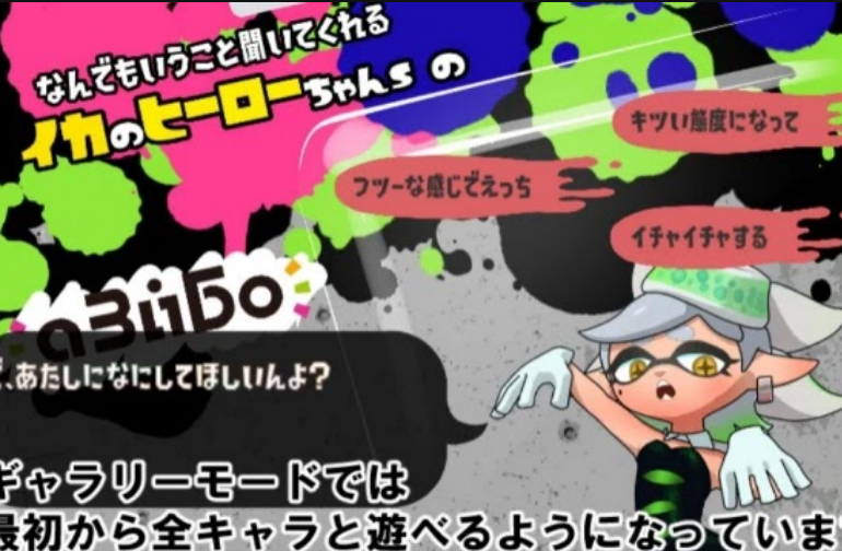 Never Lose! Squid Hero-Chan VS Absolutely Squid Tentacles Capture d'écran 2