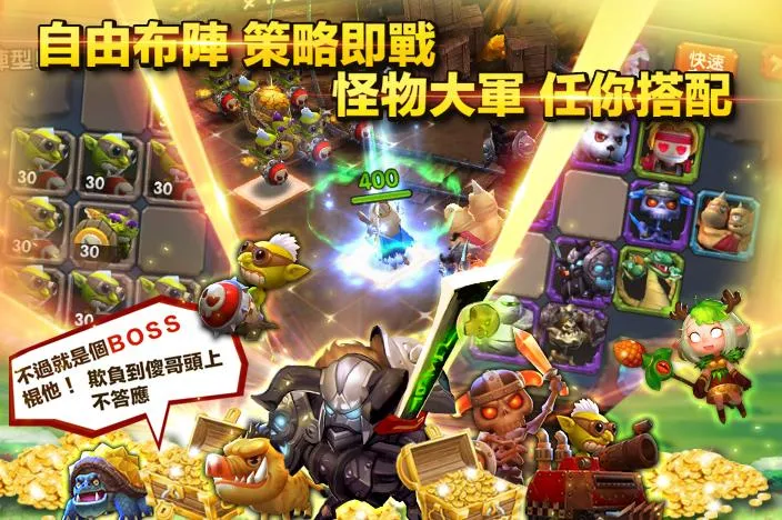 Hold devil 2.0: Asian inter-service war 스크린샷 3