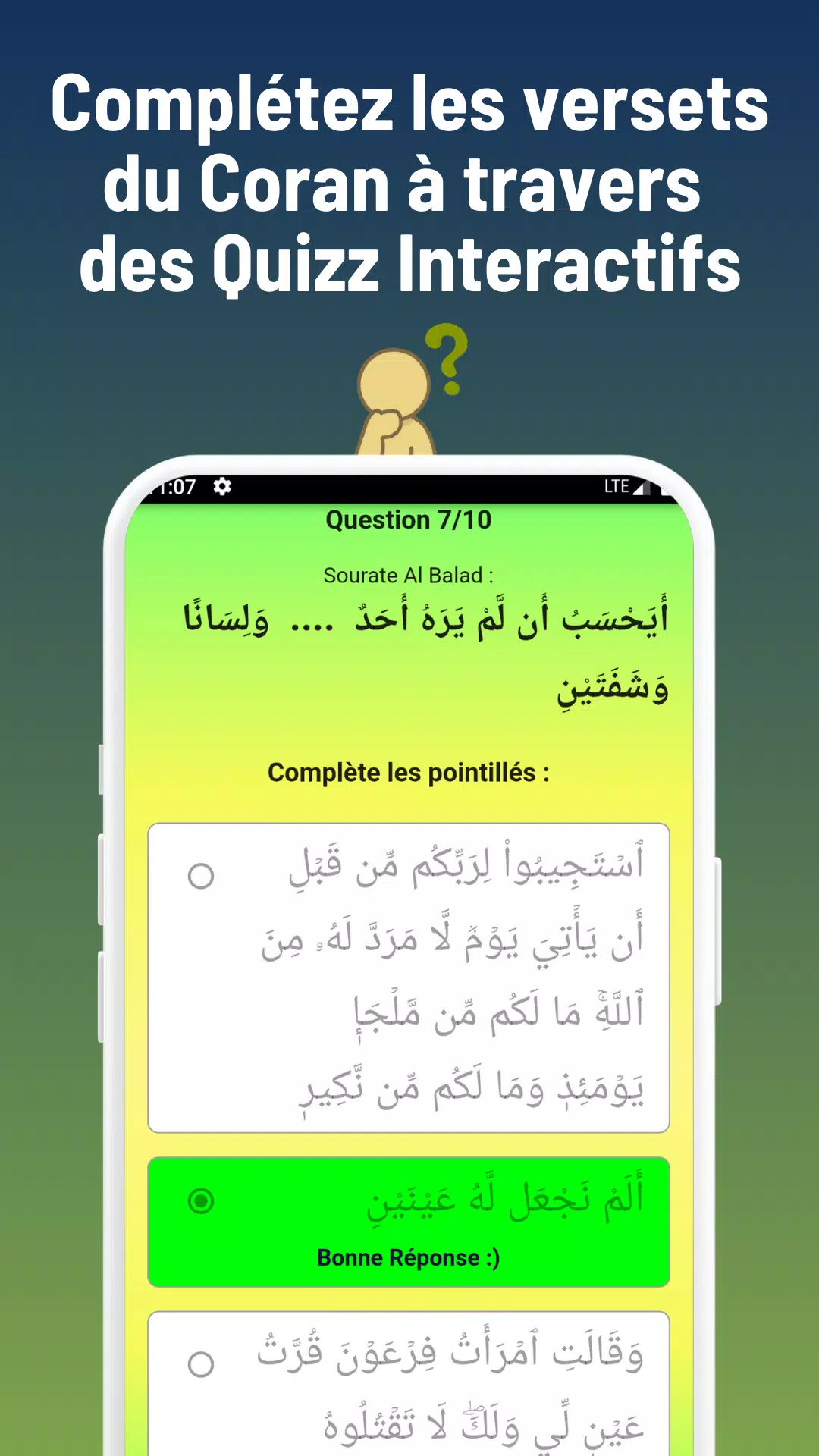 Quran Quizz & Revise Schermafbeelding 3