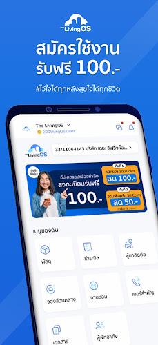 TheLivingOS Ảnh chụp màn hình 1