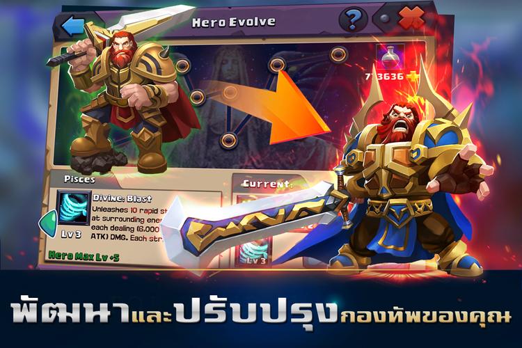 Clash of Lords 2: ล่าบัลลังก์ Zrzut ekranu 3