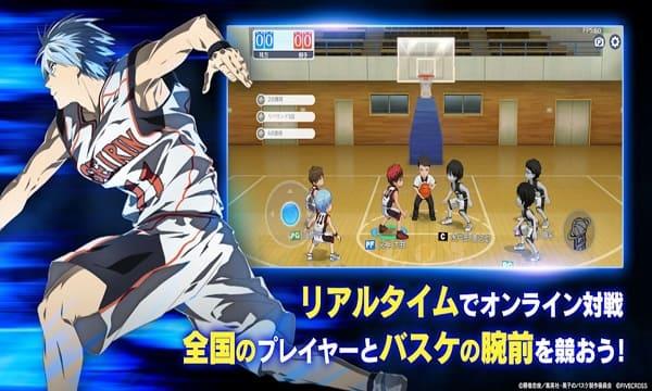 Kuroko Street RiMod Tangkapan skrin 3