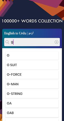 Urdu English Translator Tangkapan skrin 3