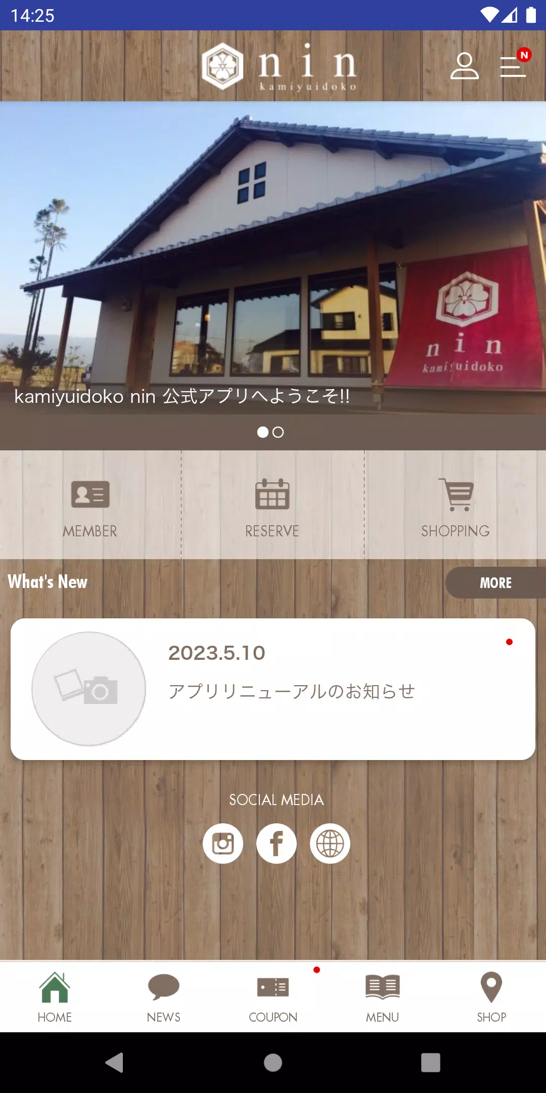 観音寺市の美容室 kamiyuidoko nin Captura de tela 2