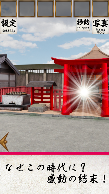 Escape Game Edo Ryogoku River Captura de pantalla 4