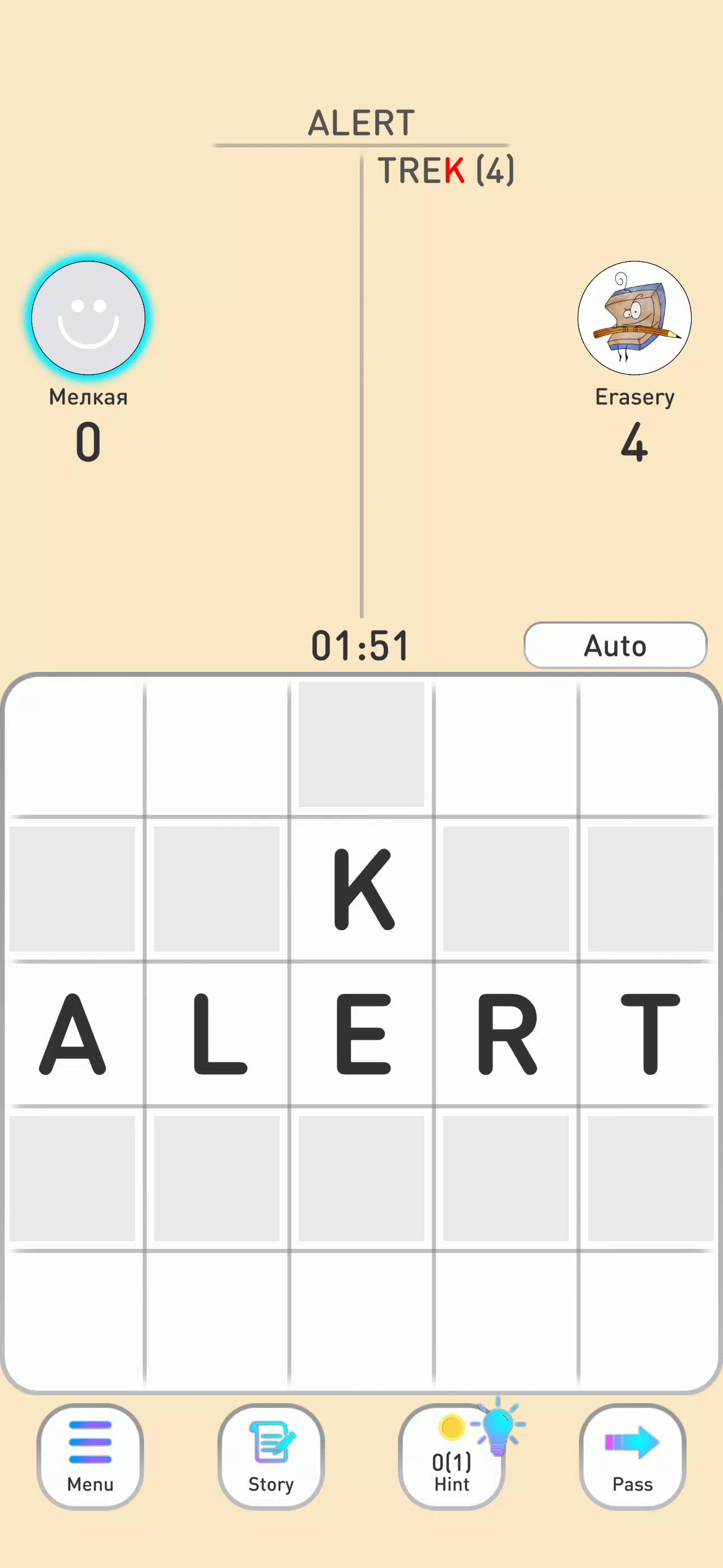 BALDA - online with friends Screenshot 1