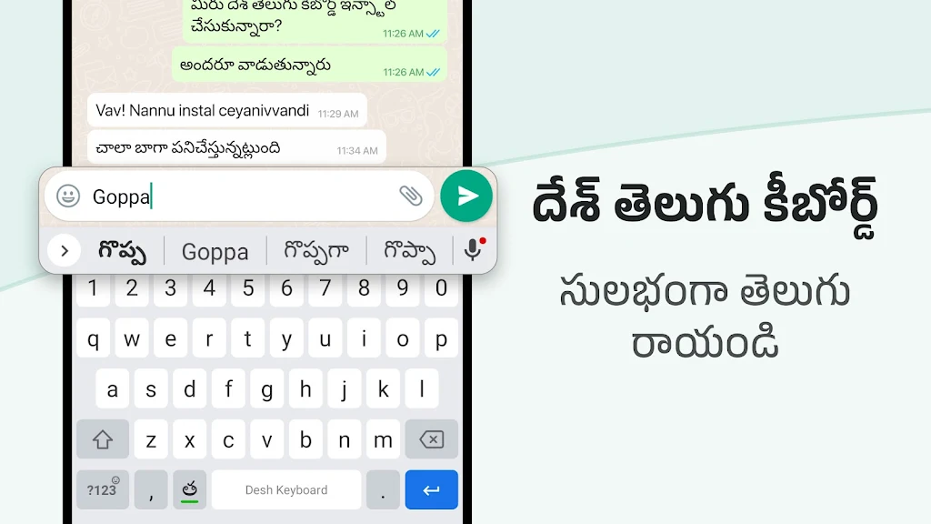 Desh Telugu Keyboard Schermafbeelding 1