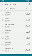 Malayalam Quran Audio ภาพหน้าจอ 4