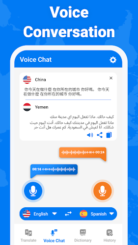 All Translate Language App স্ক্রিনশট 2