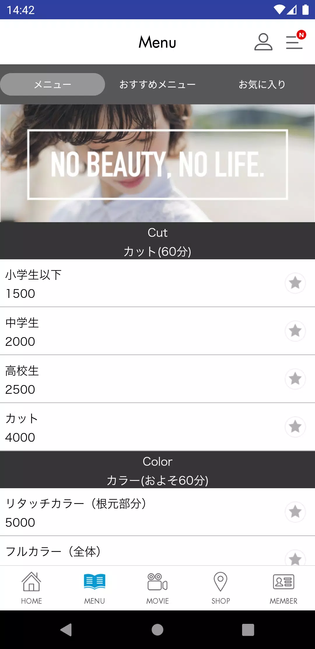 BAGZY到津　公式アプリ Скриншот 3