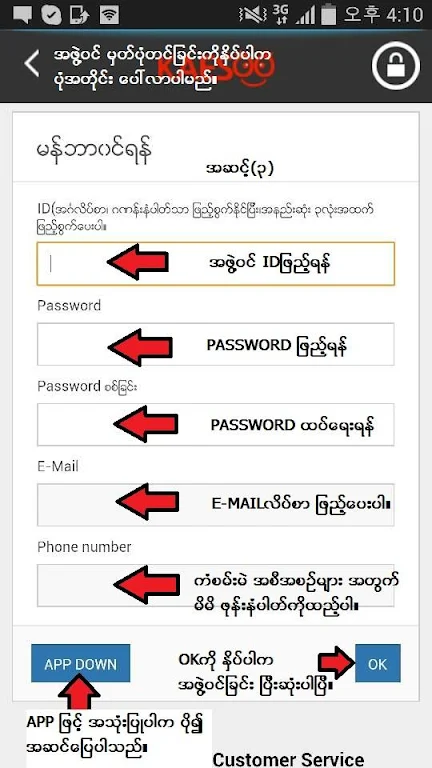 kaesoo copy ဆက္ Screenshot 3