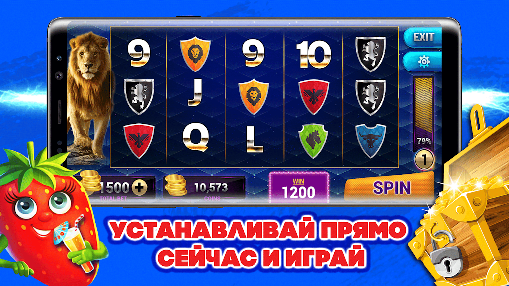 Яркие слоты - игровые аппараты Скриншот 3