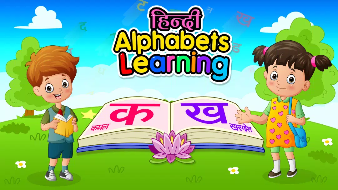 Hindi Alphabets Learning Captura de pantalla 1