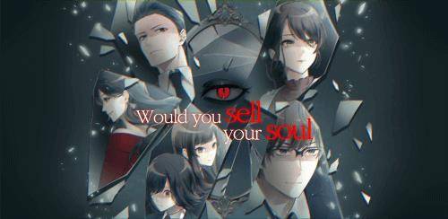 Would you sell your soul?Story Zrzut ekranu 1