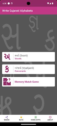 Write Gujarati Alphabets 스크린샷 1