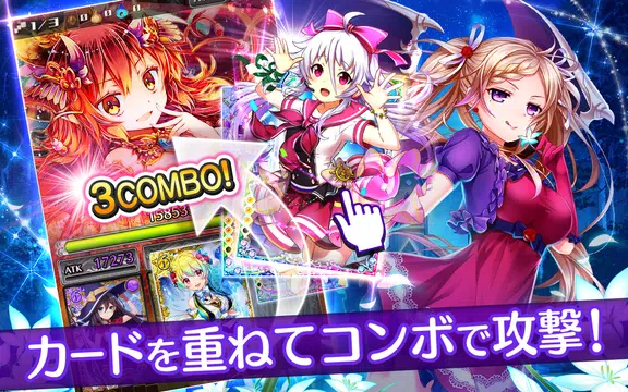 神姫覚醒メルティメイデン-美少女ゲームアプリ- ဖန်သားပြင်ဓာတ်ပုံ 2