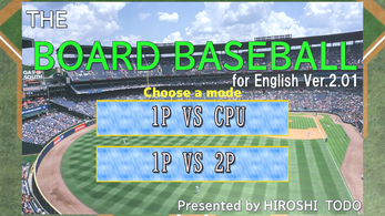 THE BOAED BASEBALL-for English Ver.2.01 스크린샷 2