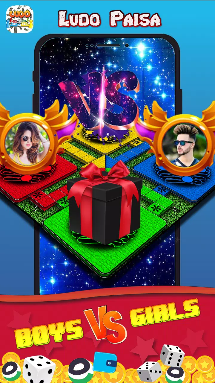 Ludo Paisa Screenshot 4