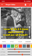 Schermata Shayari Editor 2