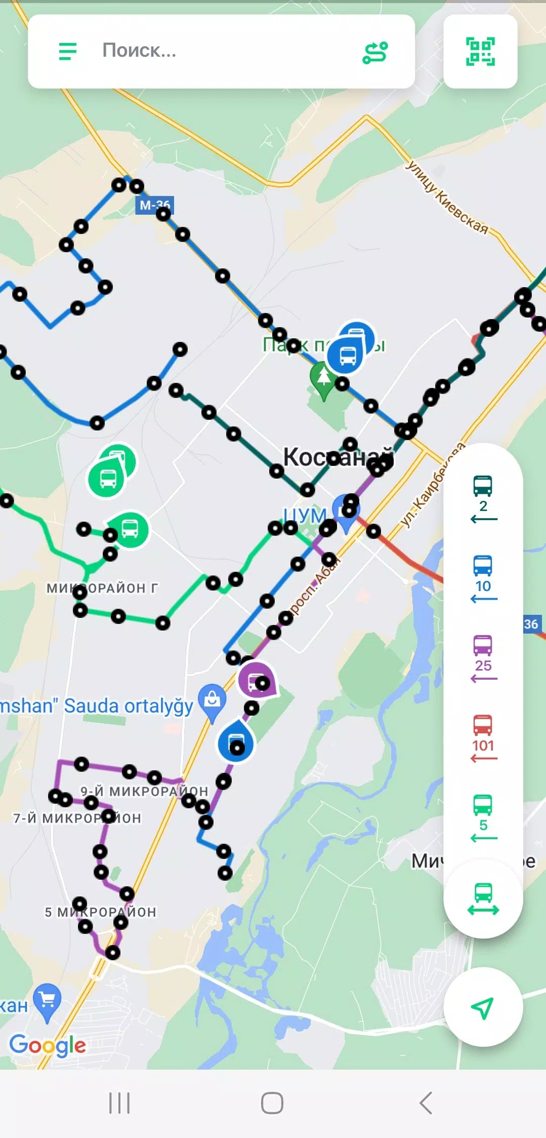 SMSBUS Capture d'écran 4