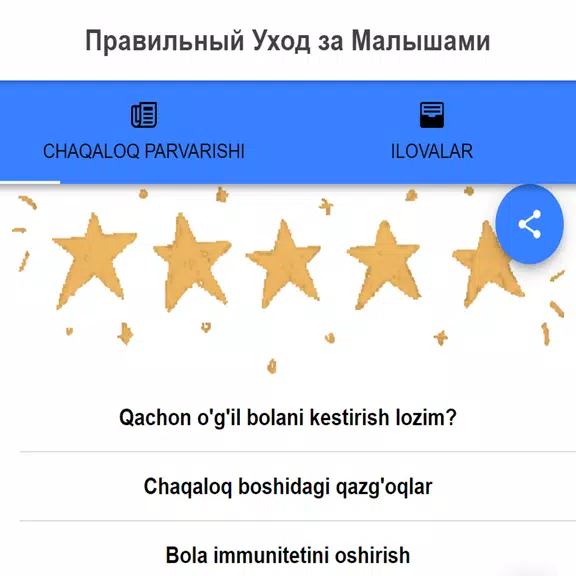 Chaqaloqlar Sog’lom Parvarishi應用截圖第1張