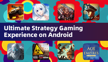 Android上的終極策略遊戲經驗