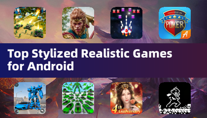 Android 頂級風格化寫實遊戲
