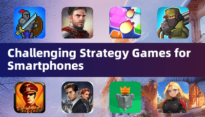 スマートフォン向け挑戦的なストラテジーゲーム