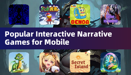 流行的移动端互动叙事游戏