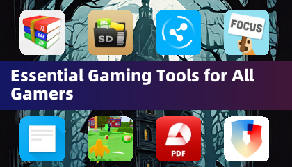 所有玩家必备的电竞工具