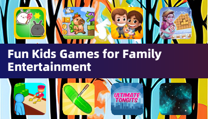 家庭娱乐趣味儿童游戏