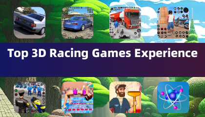 顶级3D赛车游戏体验