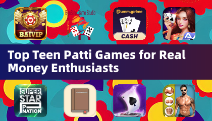 Les meilleurs jeux Teen Patti pour les amateurs d'argent réel